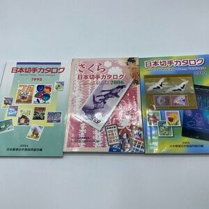 Japanese Postage Stamp Catalogue 2010 & 1995 & 2006 JSDA Japanese Writing